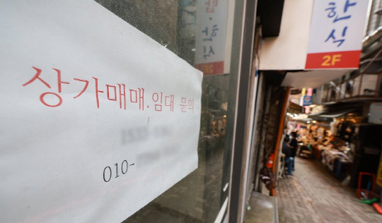 프랜차이즈 업계에서 창업 초기 비용을 깎아주거나 대출 프로그램을 운영하면서 신규 가맹점주 모집에 나서고 있다. 사진은 상가임대 안내문. 연합뉴스